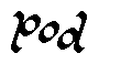 Ambigram Example 12