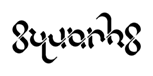 3 Quarks Ambigram