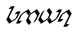 Brown Ambigram