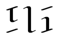 Eli Ambigram