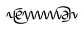 Feynman Ambigram